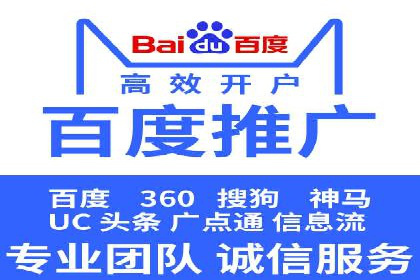 百度短视频广告推广的创意与效果